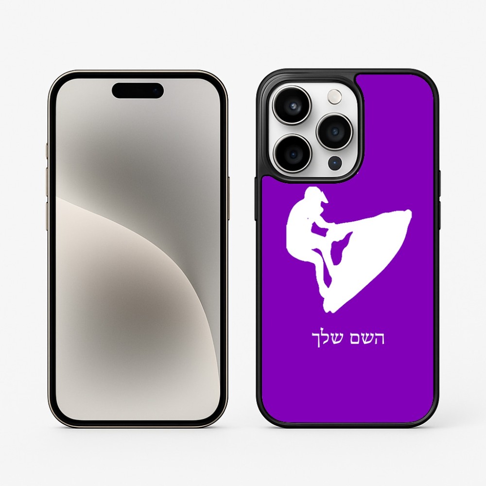 כיסוי בעיצוב אישי עם השם שלך לדגם - Apple iPhone 15 Pro בעיצוב אופנוע ים