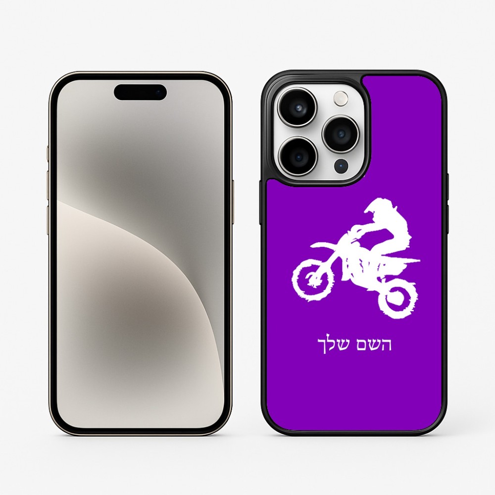כיסוי בעיצוב אישי עם השם שלך לדגם - Apple iPhone 15 Pro בעיצוב מוטוקרוס