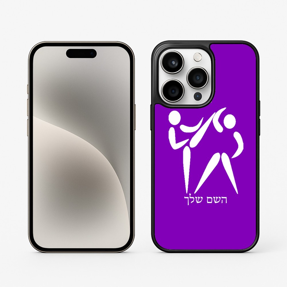 כיסוי בעיצוב אישי עם השם שלך לדגם - Apple iPhone 15 Pro בעיצוב לוחמים אולימפיים
