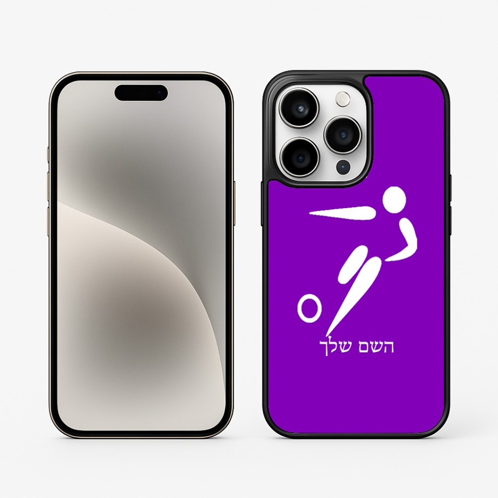 כיסוי בעיצוב אישי עם השם שלך לדגם - Apple iPhone 15 Pro בעיצוב כדורגל אולימפי