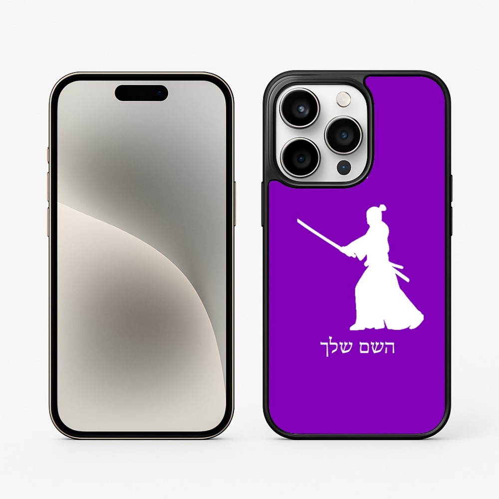 כיסוי בעיצוב אישי עם השם שלך לדגם - Apple iPhone 15 Pro בעיצוב סמוראי