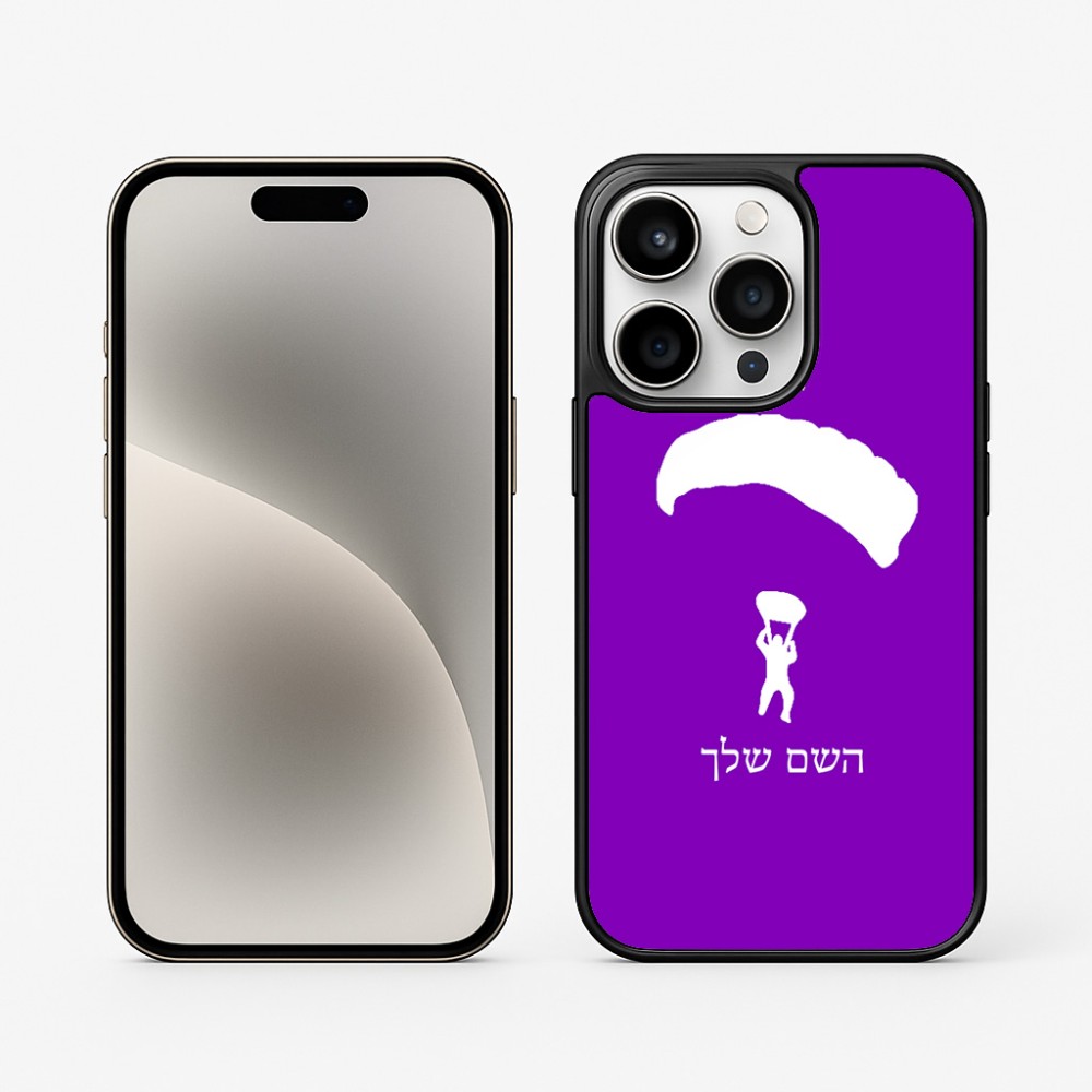 כיסוי בעיצוב אישי עם השם שלך לדגם - Apple iPhone 15 Pro בעיצוב צניחה חופשית