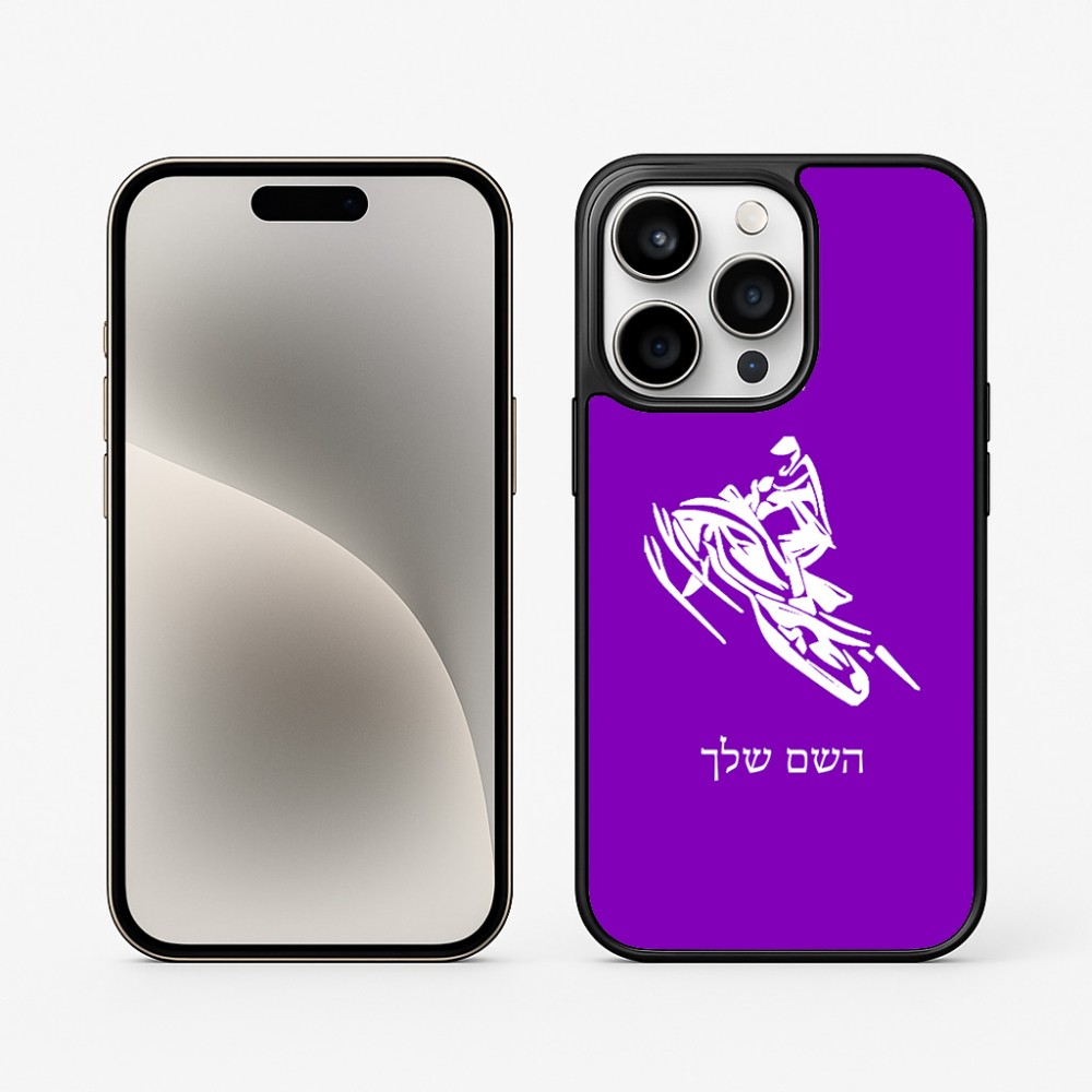 כיסוי בעיצוב אישי עם השם שלך לדגם - Apple iPhone 15 Pro בעיצוב אופנוע שלג