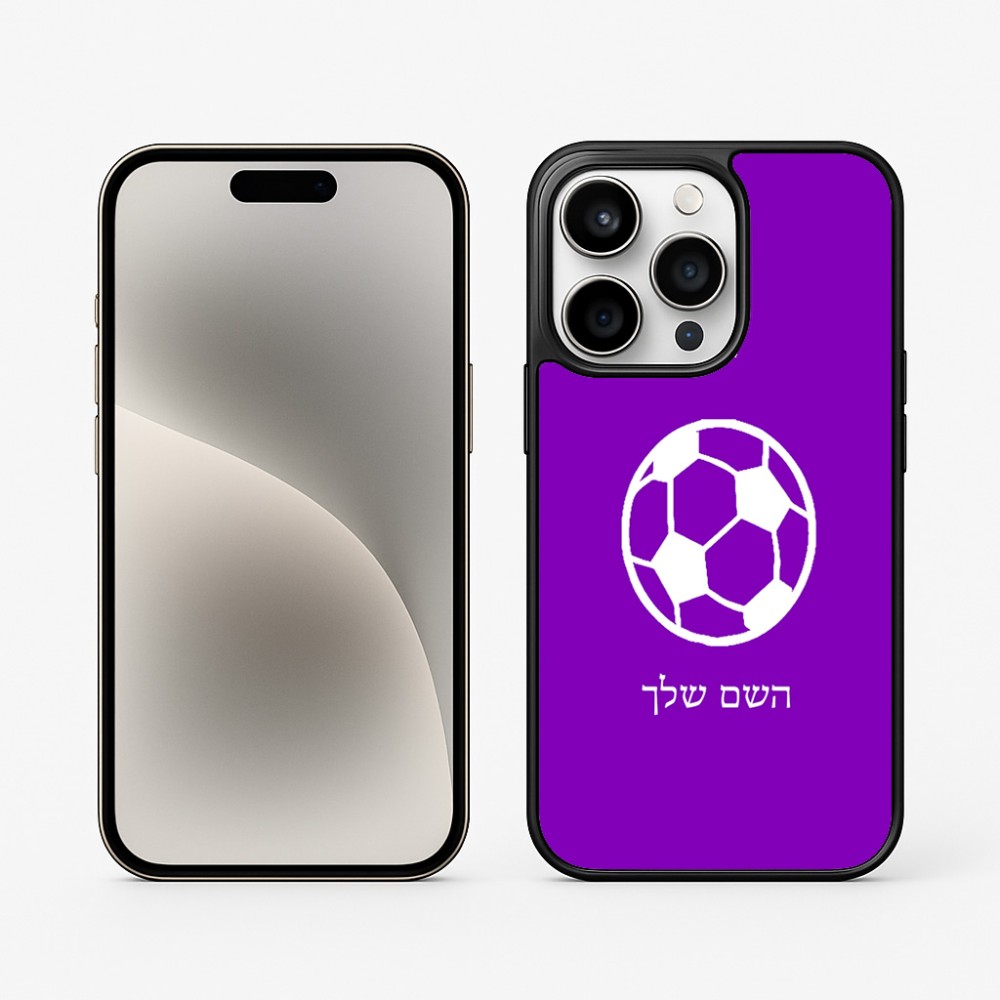 כיסוי בעיצוב אישי עם השם שלך לדגם - Apple iPhone 15 Pro בעיצוב כדורגל כדור כדורגל