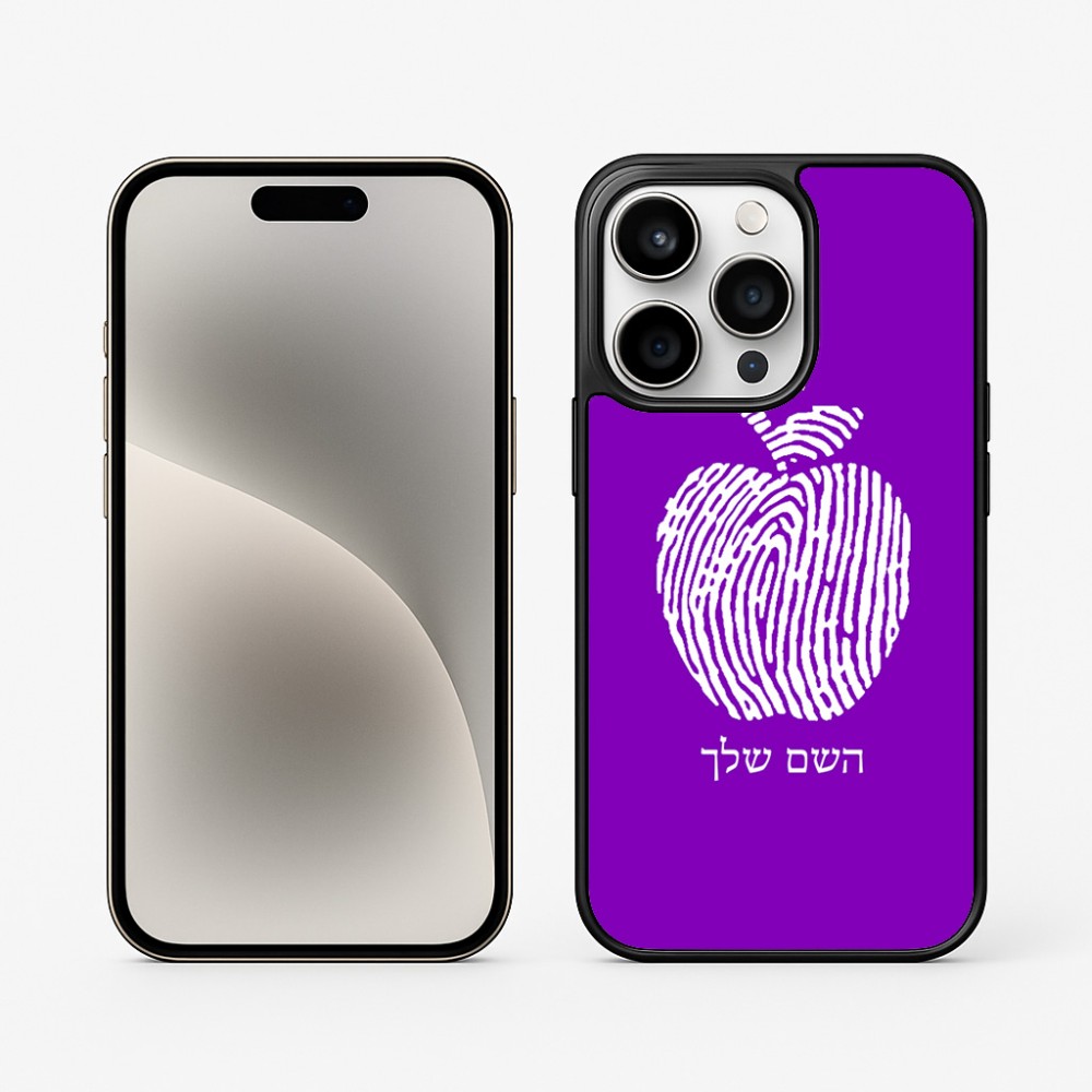 כיסוי בעיצוב אישי עם השם שלך לדגם - Apple iPhone 15 Pro בעיצוב הדפס תפוח