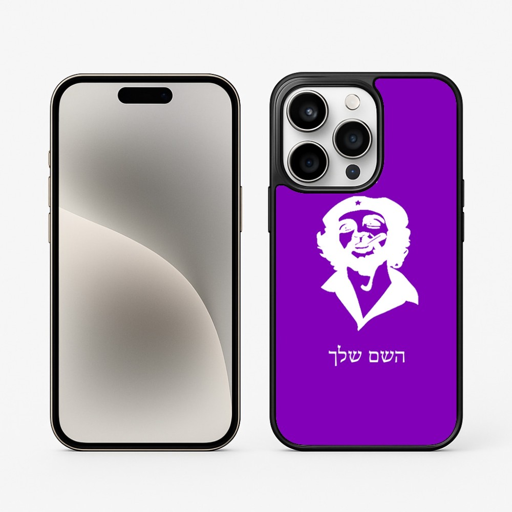 כיסוי בעיצוב אישי עם השם שלך לדגם - Apple iPhone 15 Pro בעיצוב צ'ה גווארה