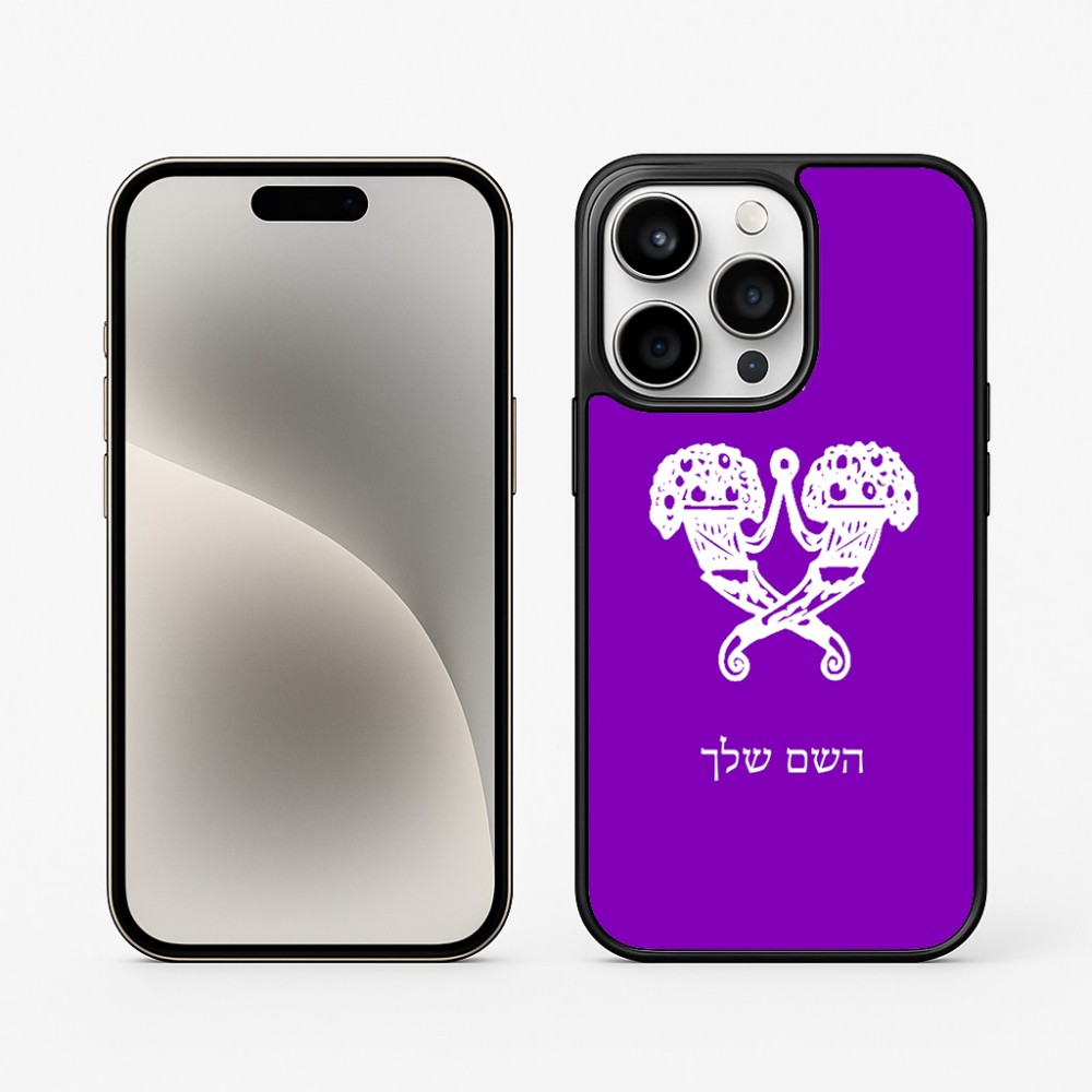 כיסוי בעיצוב אישי עם השם שלך לדגם - Apple iPhone 15 Pro בעיצוב פרחי קרן