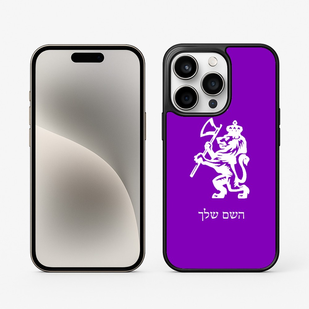 כיסוי בעיצוב אישי עם השם שלך לדגם - Apple iPhone 15 Pro בעיצוב אריה