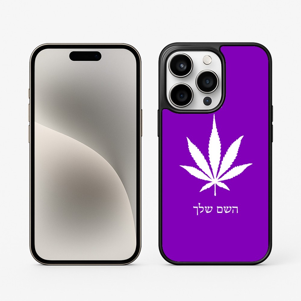 כיסוי בעיצוב אישי עם השם שלך לדגם - Apple iPhone 15 Pro בעיצוב עלה מריחואנה - גראס
