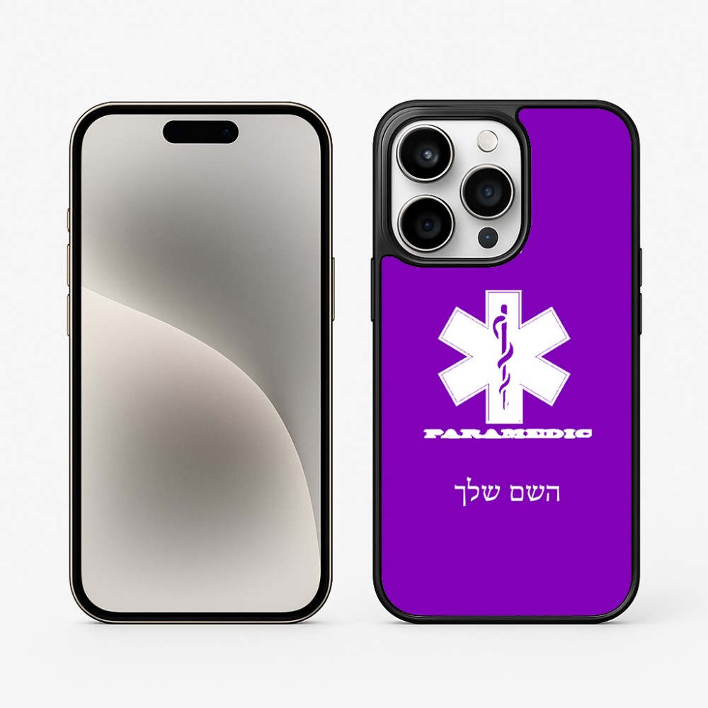 כיסוי בעיצוב אישי עם השם שלך לדגם - Apple iPhone 15 Pro בעיצוב חובש