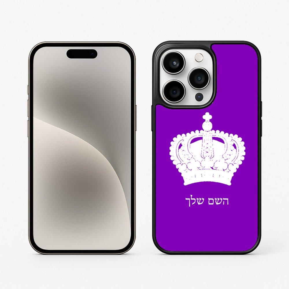 כיסוי בעיצוב אישי עם השם שלך לדגם - Apple iPhone 15 Pro בעיצוב כתר מלכותי