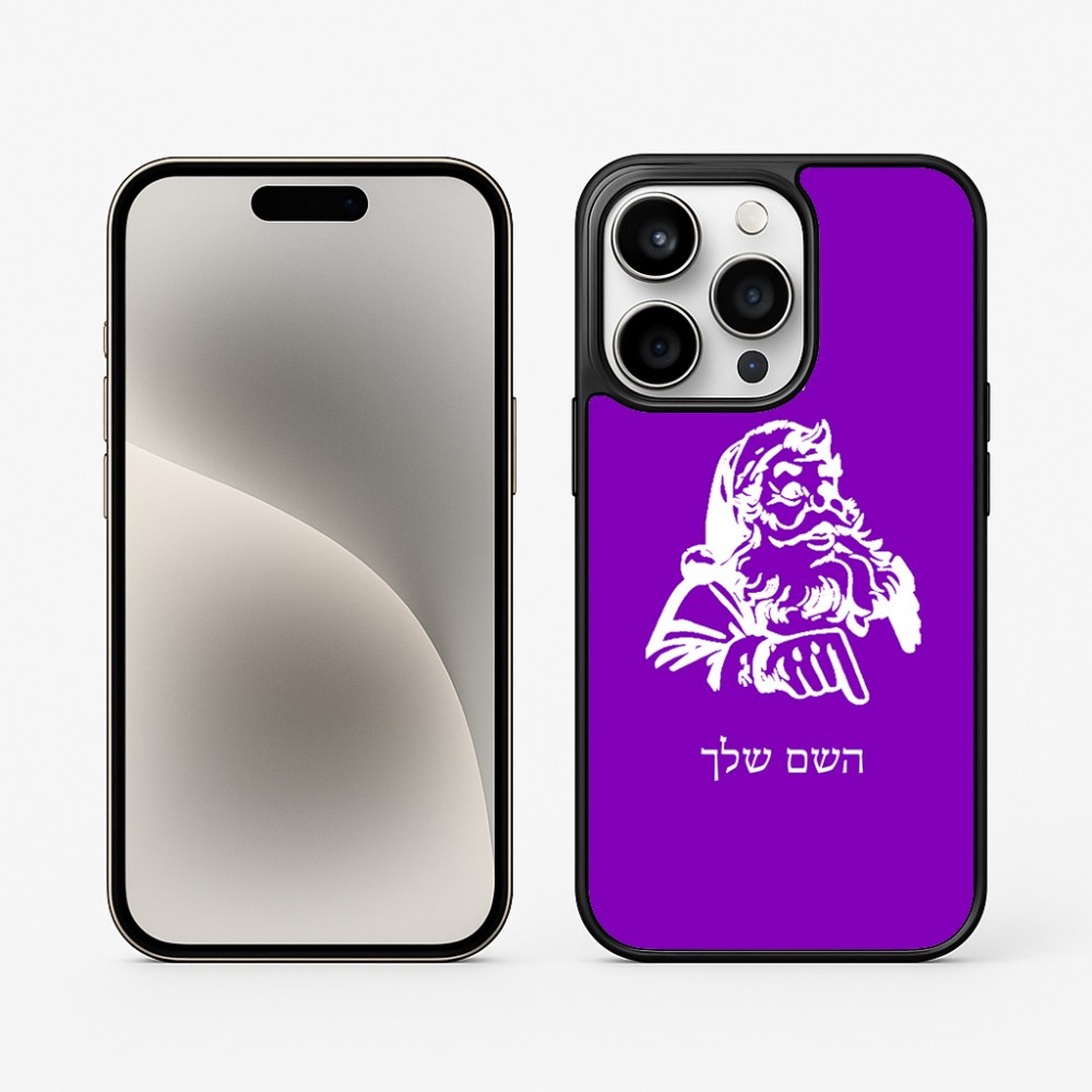 כיסוי בעיצוב אישי עם השם שלך לדגם - Apple iPhone 15 Pro בעיצוב סנטה קלאוס