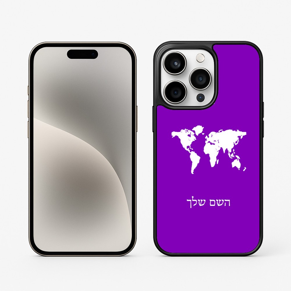 כיסוי בעיצוב אישי עם השם שלך לדגם - Apple iPhone 15 Pro בעיצוב מפת העולם