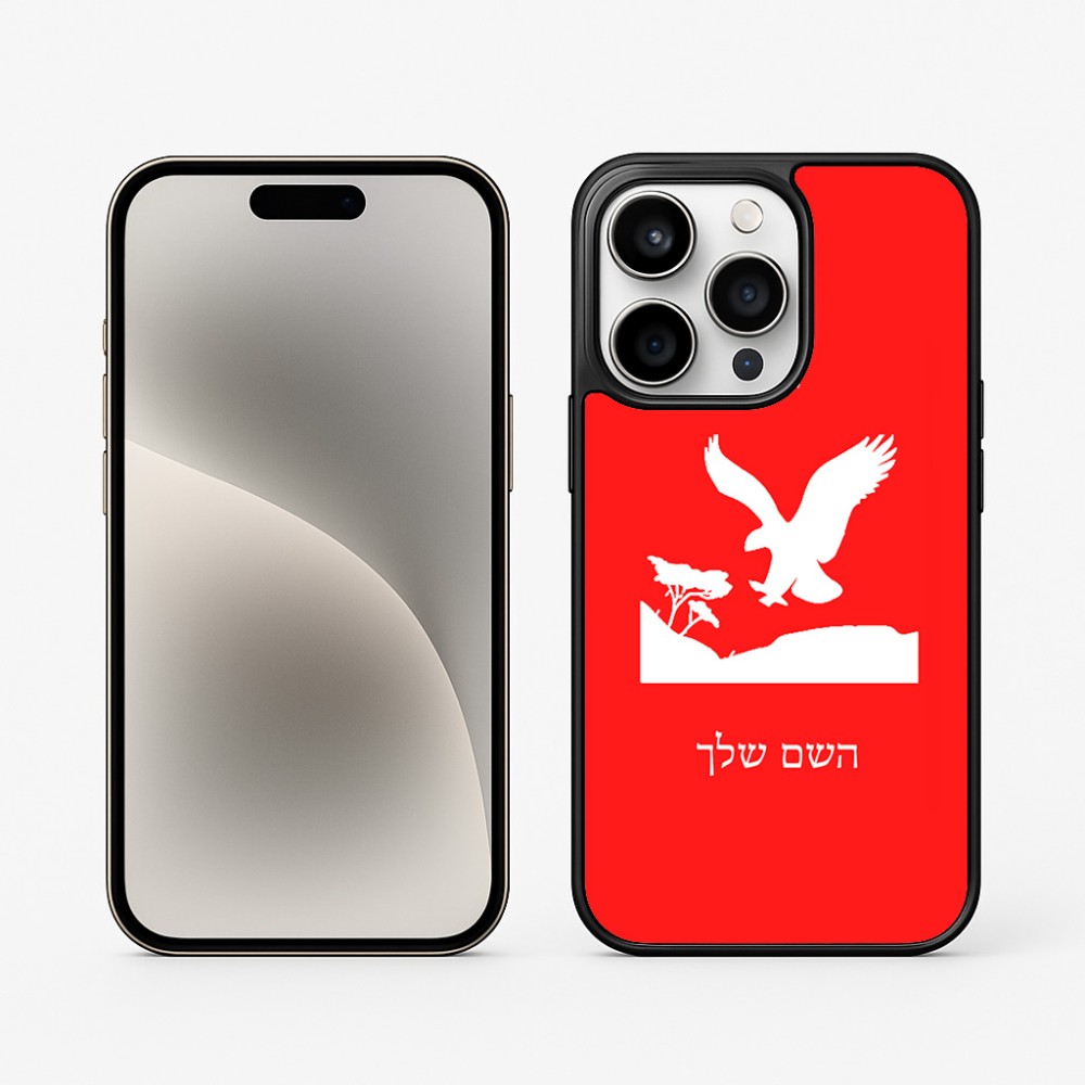 כיסוי בעיצוב אישי עם השם שלך לדגם - Apple iPhone 15 Pro בעיצוב נשר אמריקאי