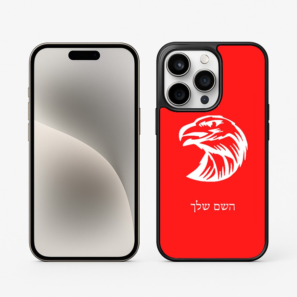 כיסוי בעיצוב אישי עם השם שלך לדגם - Apple iPhone 15 Pro בעיצוב ראש נשר