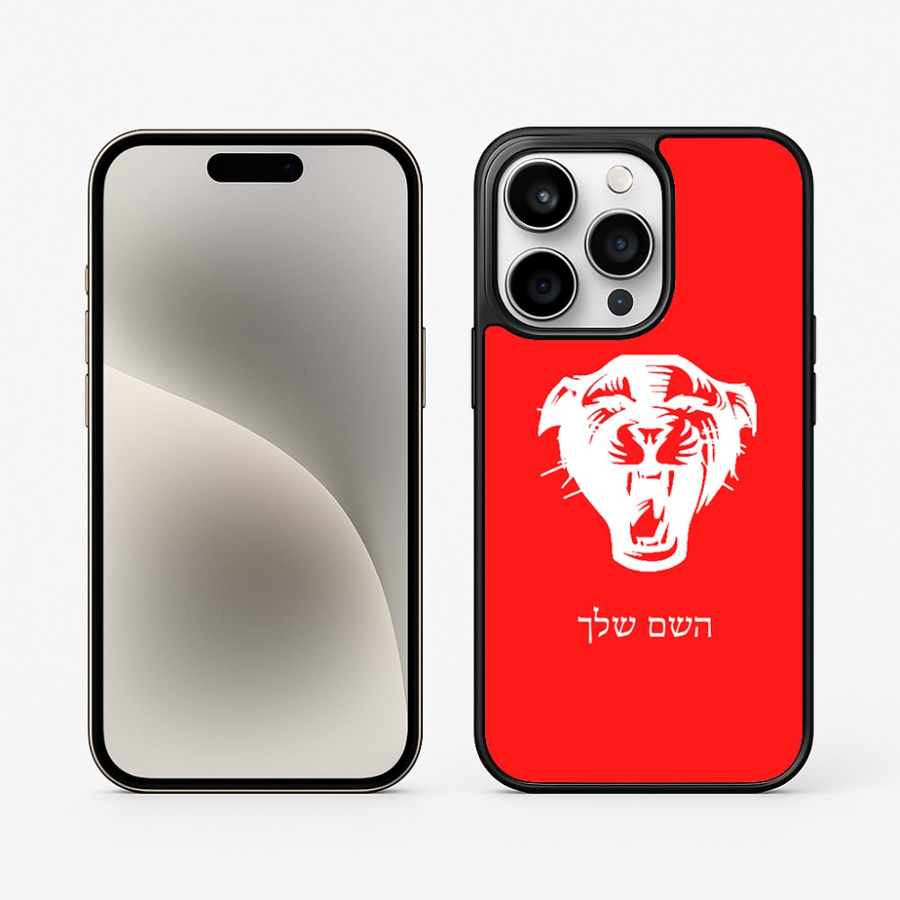כיסוי בעיצוב אישי עם השם שלך לדגם - Apple iPhone 15 Pro בעיצוב פני פנטרה