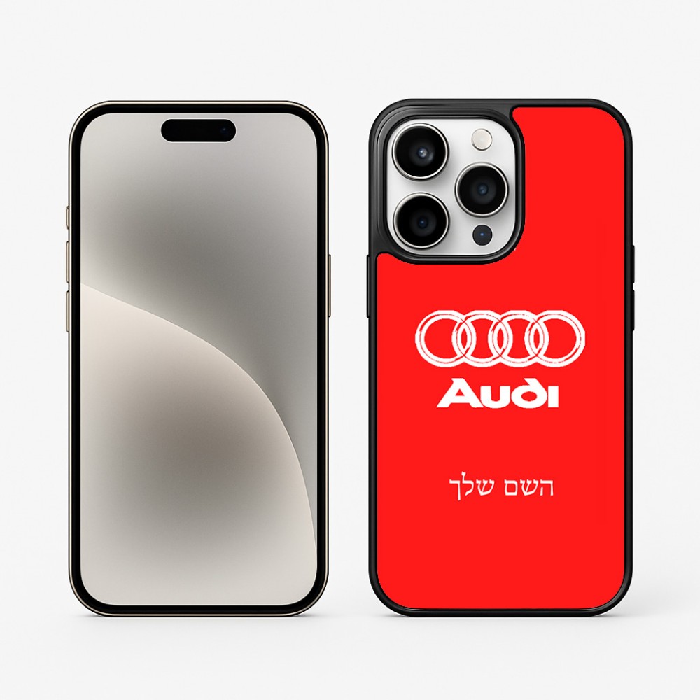 כיסוי בעיצוב אישי עם השם שלך לדגם - Apple iPhone 15 Pro בעיצוב אאודי