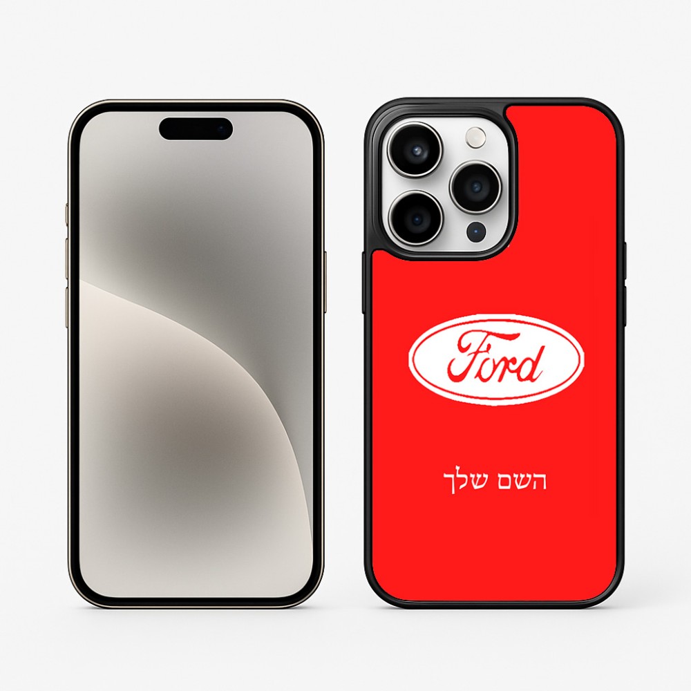 כיסוי בעיצוב אישי עם השם שלך לדגם - Apple iPhone 15 Pro בעיצוב לחצות