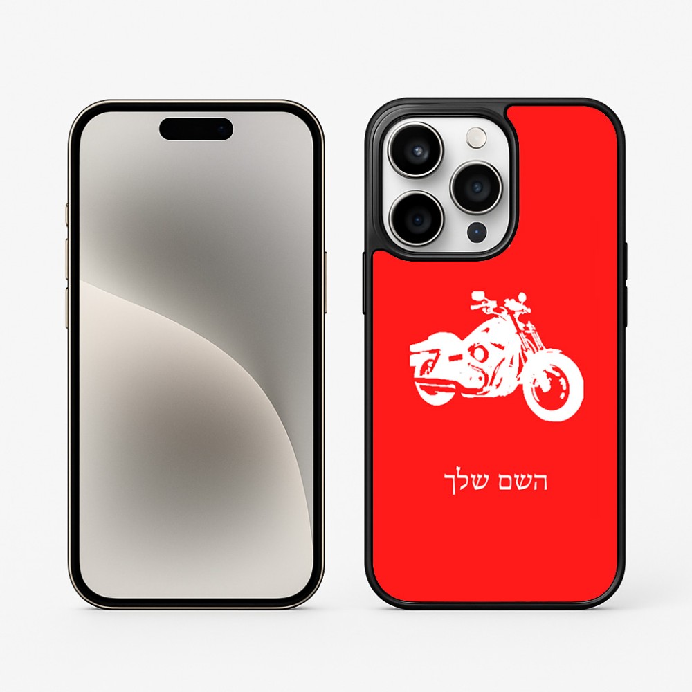 כיסוי בעיצוב אישי עם השם שלך לדגם - Apple iPhone 15 Pro בעיצוב הארלי-דיווידסון