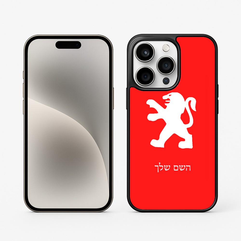 כיסוי בעיצוב אישי עם השם שלך לדגם - Apple iPhone 15 Pro בעיצוב פיג'ו