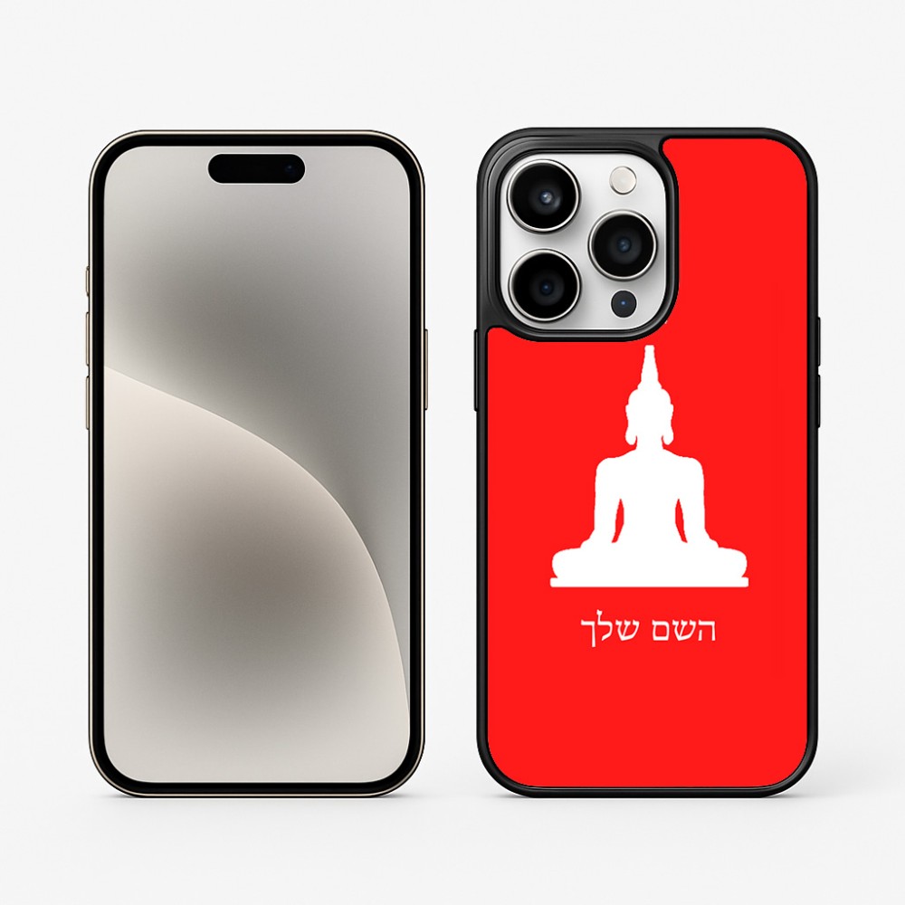 כיסוי בעיצוב אישי עם השם שלך לדגם - Apple iPhone 15 Pro בעיצוב בודה