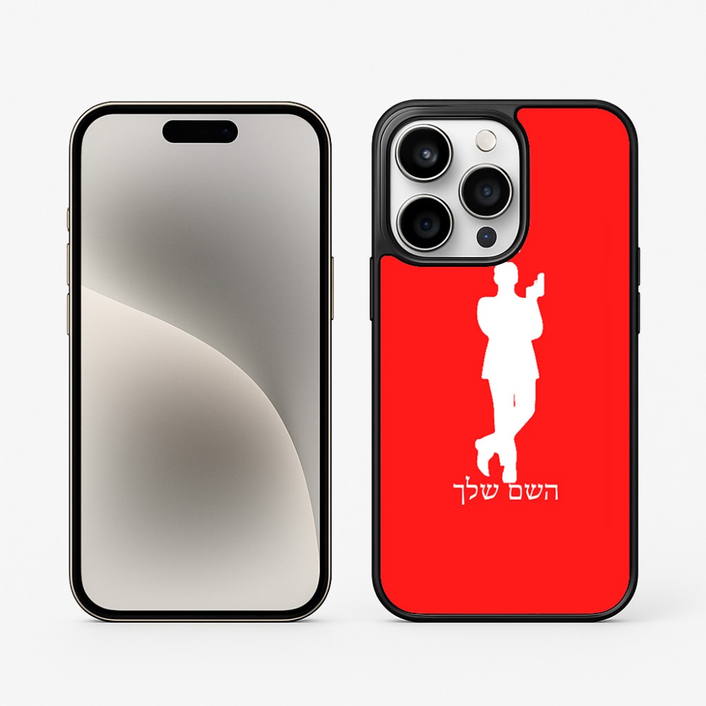 כיסוי בעיצוב אישי עם השם שלך לדגם - Apple iPhone 15 Pro בעיצוב ג'יימס בונד