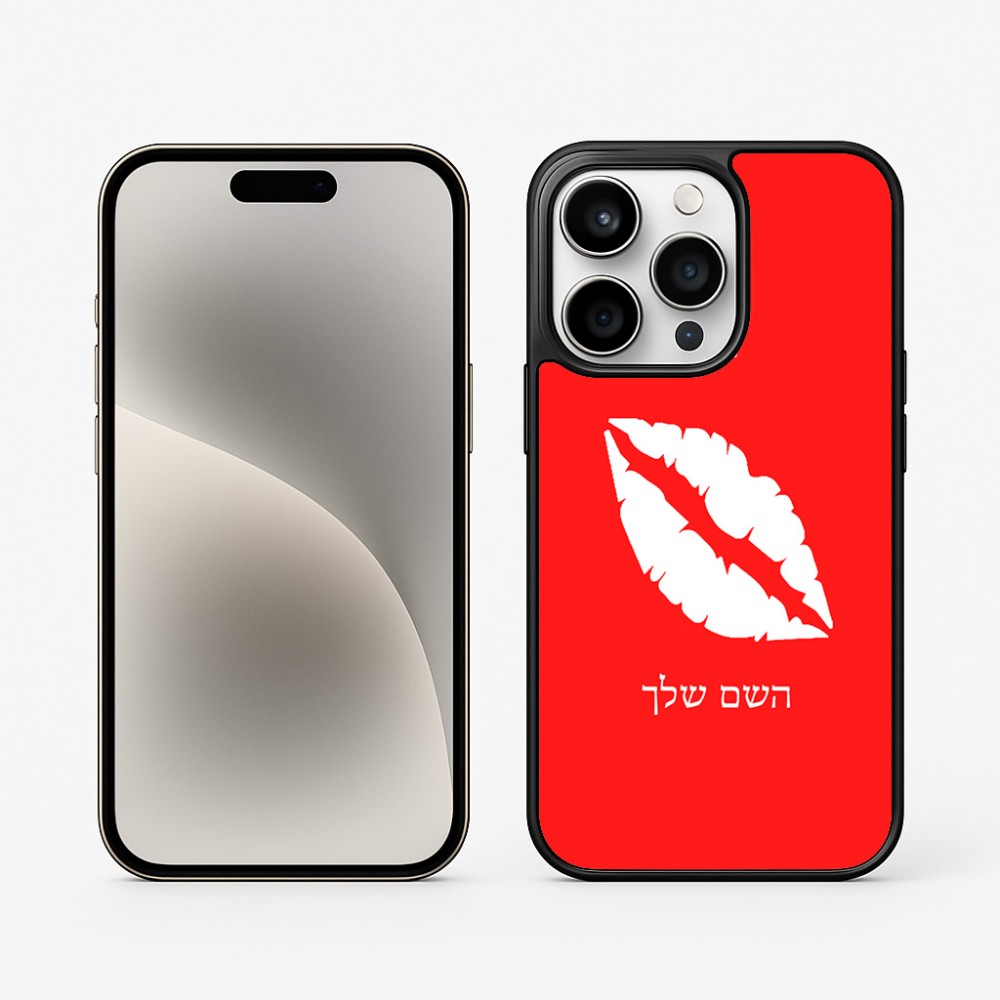 כיסוי בעיצוב אישי עם השם שלך לדגם - Apple iPhone 15 Pro בעיצוב שפתיים - נשיקה
