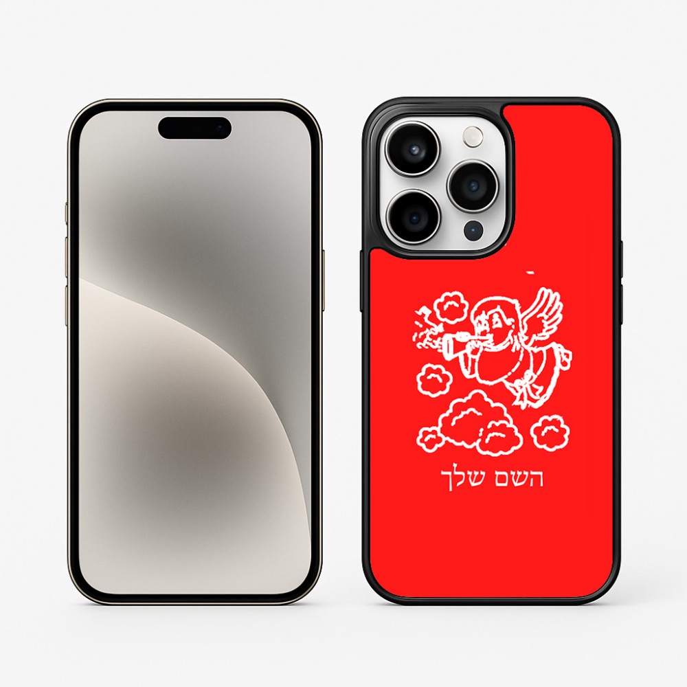 כיסוי בעיצוב אישי עם השם שלך לדגם - Apple iPhone 15 Pro בעיצוב מחזמר אנג'ל 2