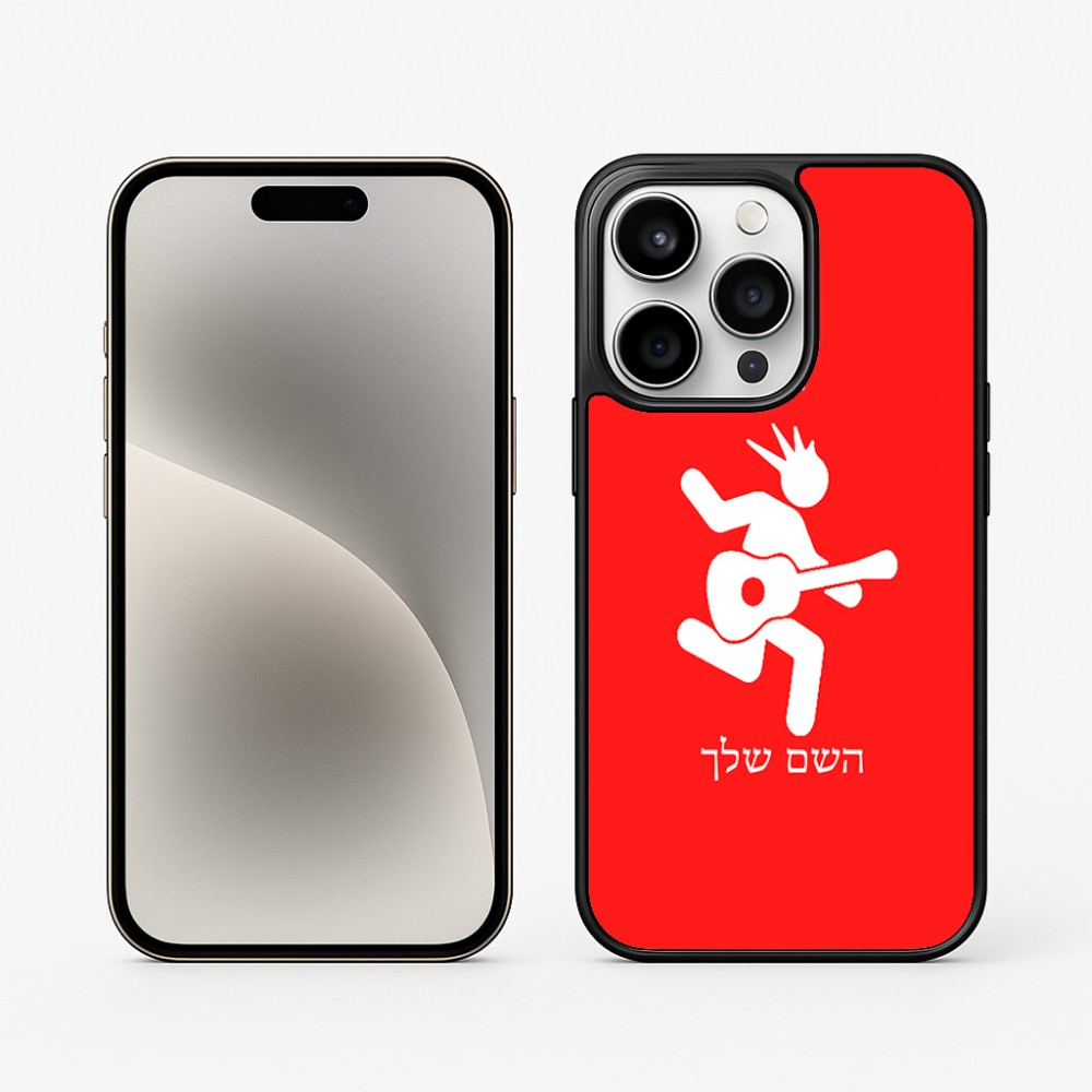כיסוי בעיצוב אישי עם השם שלך לדגם - Apple iPhone 15 Pro בעיצוב נגן גיטרה