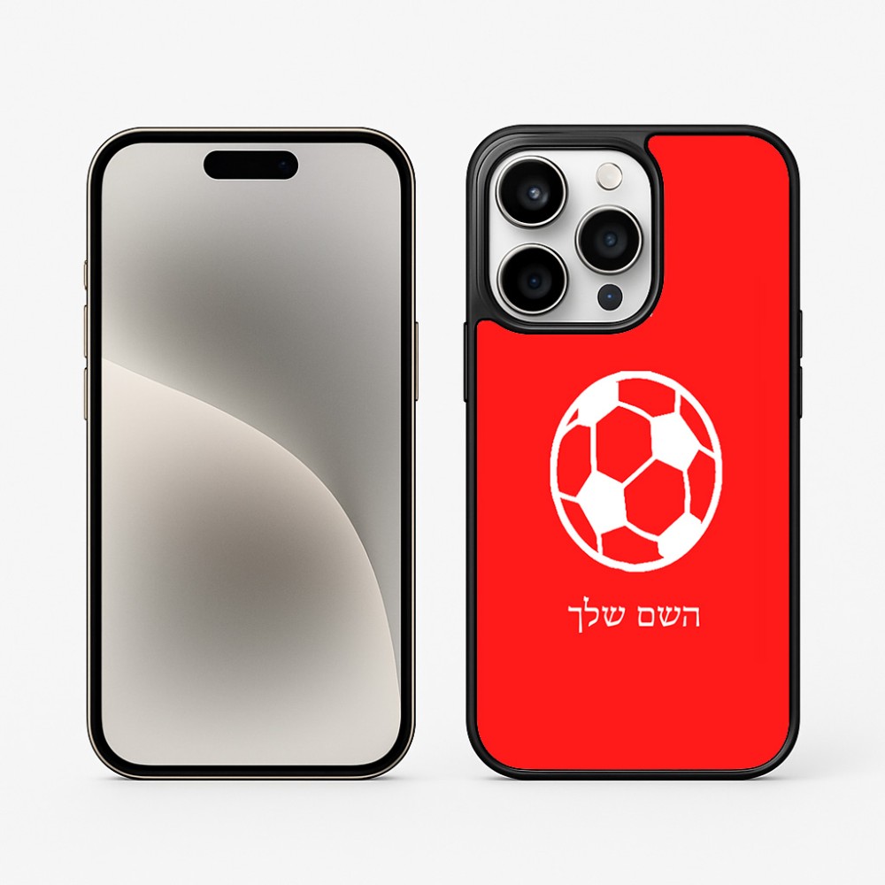 כיסוי בעיצוב אישי עם השם שלך לדגם - Apple iPhone 15 Pro בעיצוב כדורגל כדור כדורגל