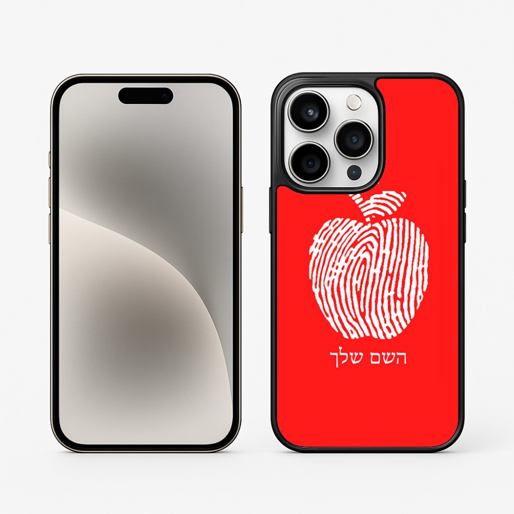כיסוי בעיצוב אישי עם השם שלך לדגם - Apple iPhone 15 Pro בעיצוב הדפס תפוח