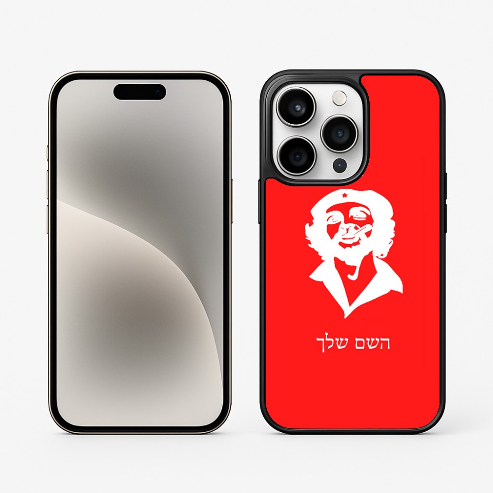 כיסוי בעיצוב אישי עם השם שלך לדגם - Apple iPhone 15 Pro בעיצוב צ'ה גווארה
