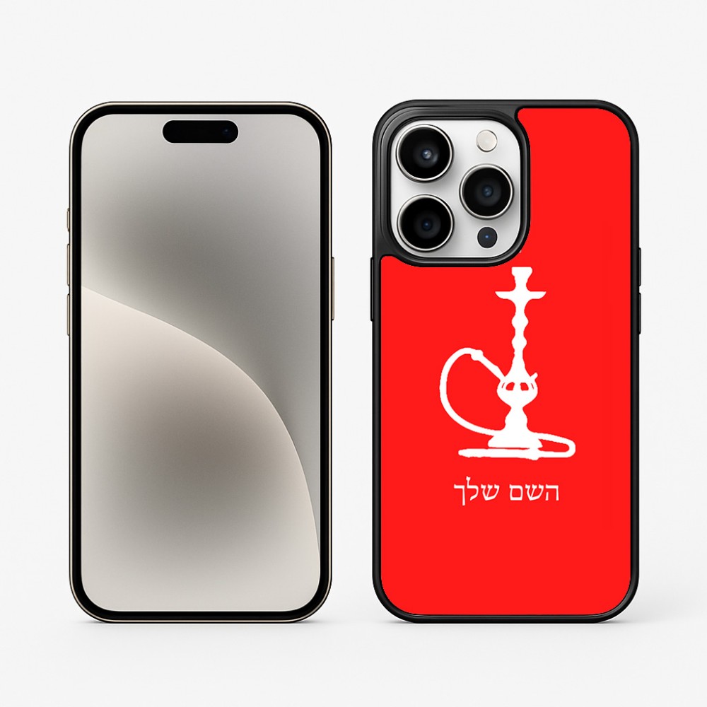 כיסוי בעיצוב אישי עם השם שלך לדגם - Apple iPhone 15 Pro בעיצוב נרגילה