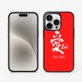 כיסוי בעיצוב אישי עם השם שלך לדגם - Apple iPhone 15 Pro בעיצוב אהבה באותיות יפניות