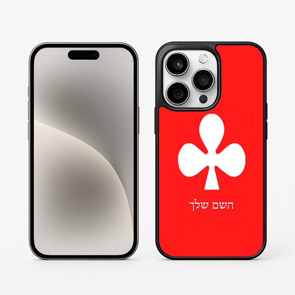 כיסוי בעיצוב אישי עם השם שלך לדגם - Apple iPhone 15 Pro בעיצוב אגם