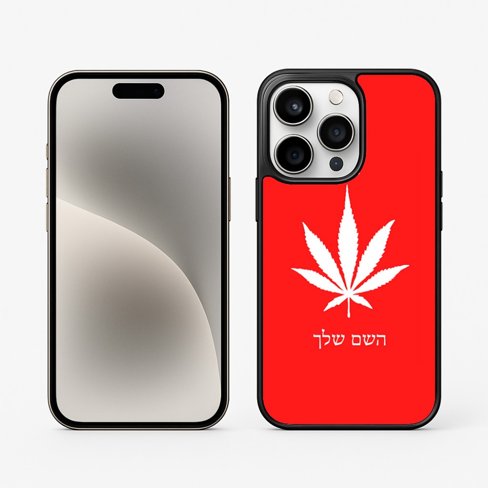 כיסוי בעיצוב אישי עם השם שלך לדגם - Apple iPhone 15 Pro בעיצוב עלה מריחואנה - גראס