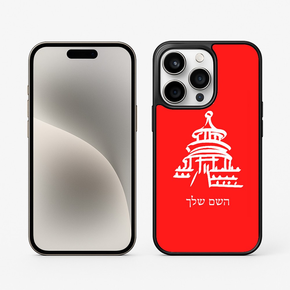 כיסוי בעיצוב אישי עם השם שלך לדגם - Apple iPhone 15 Pro בעיצוב פגודה - יפן