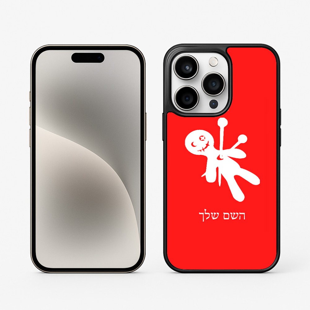 כיסוי בעיצוב אישי עם השם שלך לדגם - Apple iPhone 15 Pro בעיצוב וודו