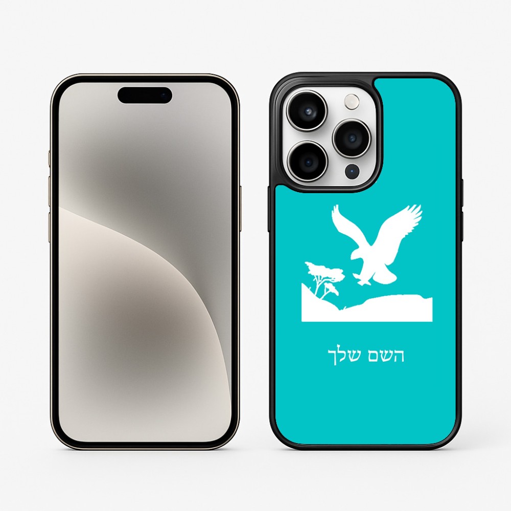 כיסוי בעיצוב אישי עם השם שלך לדגם - Apple iPhone 15 Pro בעיצוב נשר אמריקאי