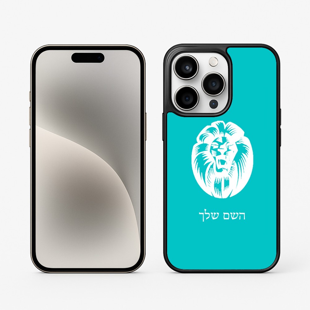 כיסוי בעיצוב אישי עם השם שלך לדגם - Apple iPhone 15 Pro בעיצוב פני אריה