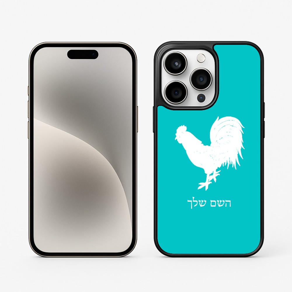 כיסוי בעיצוב אישי עם השם שלך לדגם - Apple iPhone 15 Pro בעיצוב תרנגול