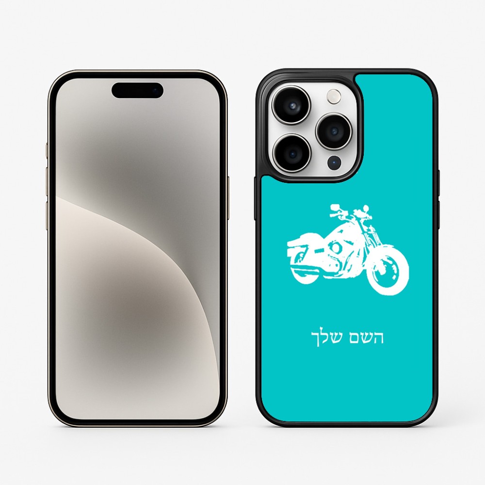 כיסוי בעיצוב אישי עם השם שלך לדגם - Apple iPhone 15 Pro בעיצוב הארלי-דיווידסון
