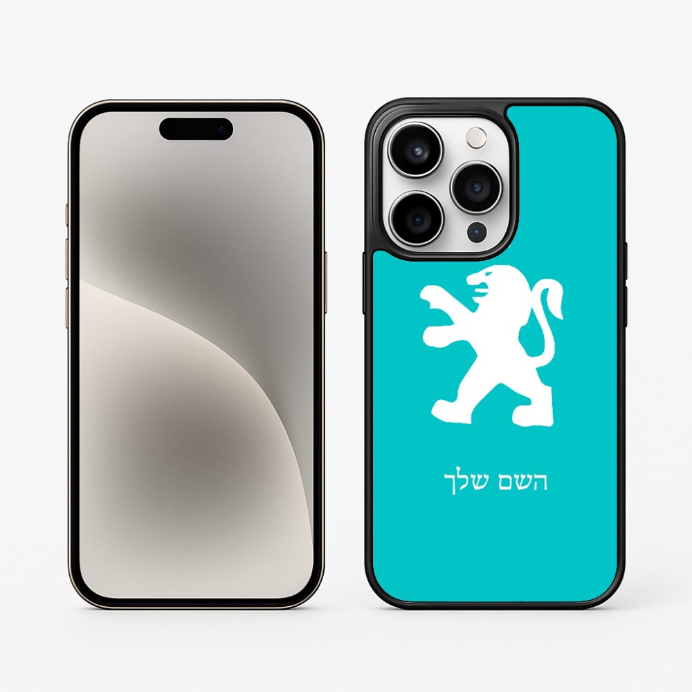כיסוי בעיצוב אישי עם השם שלך לדגם - Apple iPhone 15 Pro בעיצוב פיג'ו