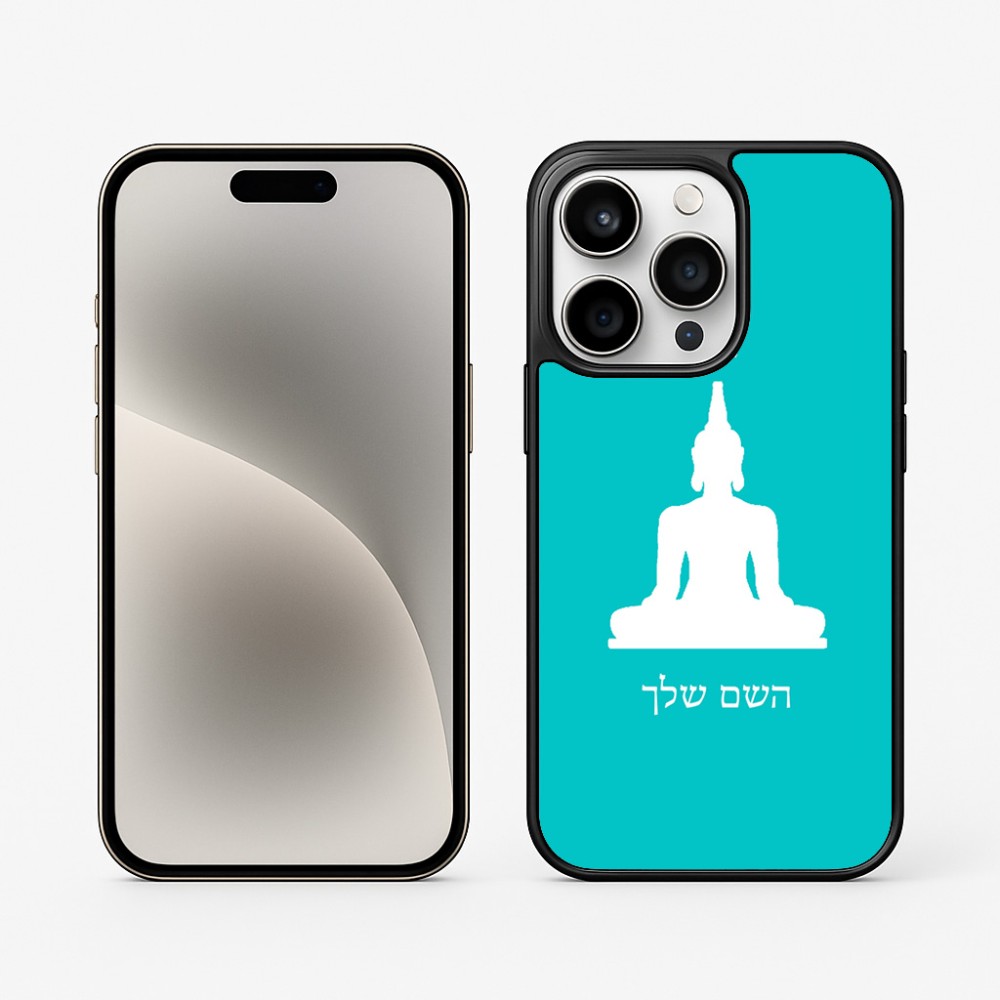כיסוי בעיצוב אישי עם השם שלך לדגם - Apple iPhone 15 Pro בעיצוב בודה