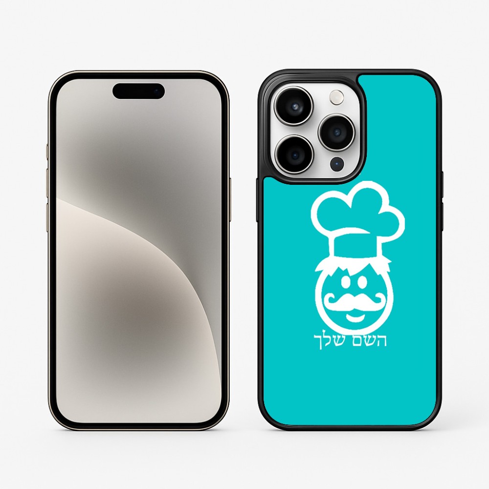 כיסוי בעיצוב אישי עם השם שלך לדגם - Apple iPhone 15 Pro בעיצוב שף