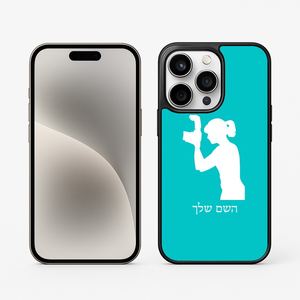 כיסוי בעיצוב אישי עם השם שלך לדגם - Apple iPhone 15 Pro בעיצוב צלמת - אישה