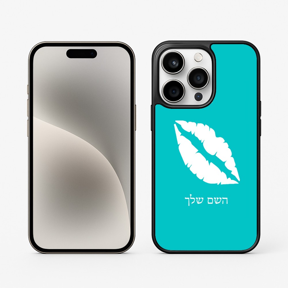 כיסוי בעיצוב אישי עם השם שלך לדגם - Apple iPhone 15 Pro בעיצוב שפתיים - נשיקה