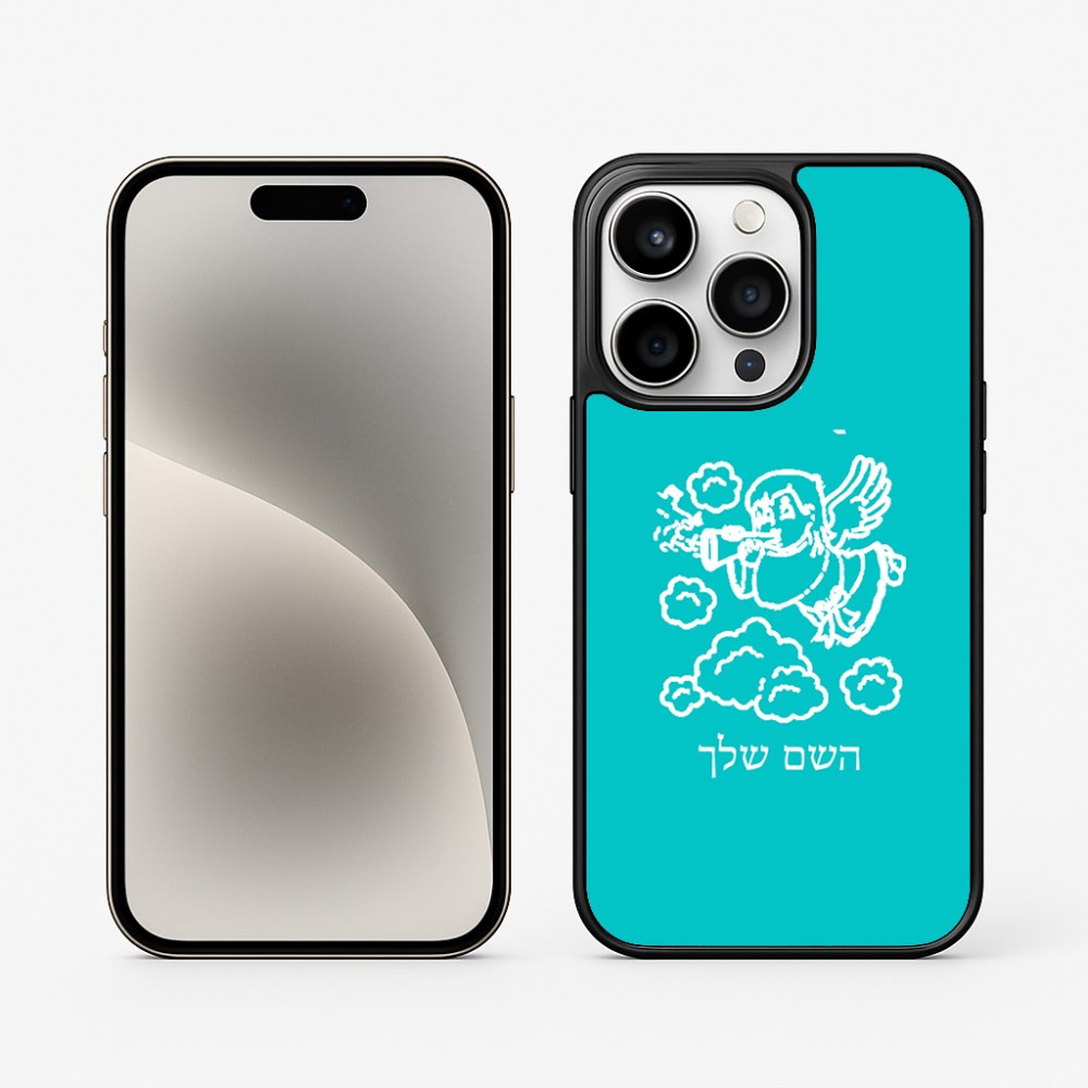 כיסוי בעיצוב אישי עם השם שלך לדגם - Apple iPhone 15 Pro בעיצוב מחזמר אנג'ל 2