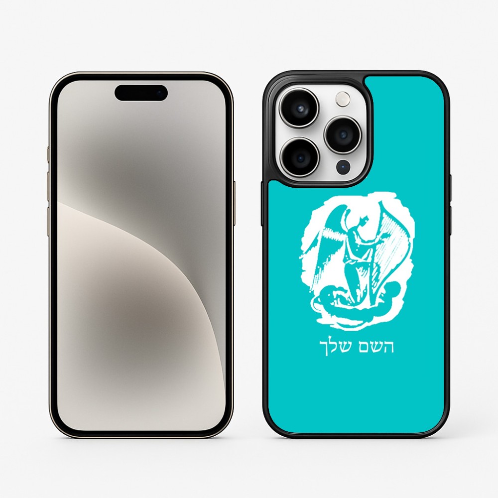 כיסוי בעיצוב אישי עם השם שלך לדגם - Apple iPhone 15 Pro בעיצוב אנג'ל מוזיקלי