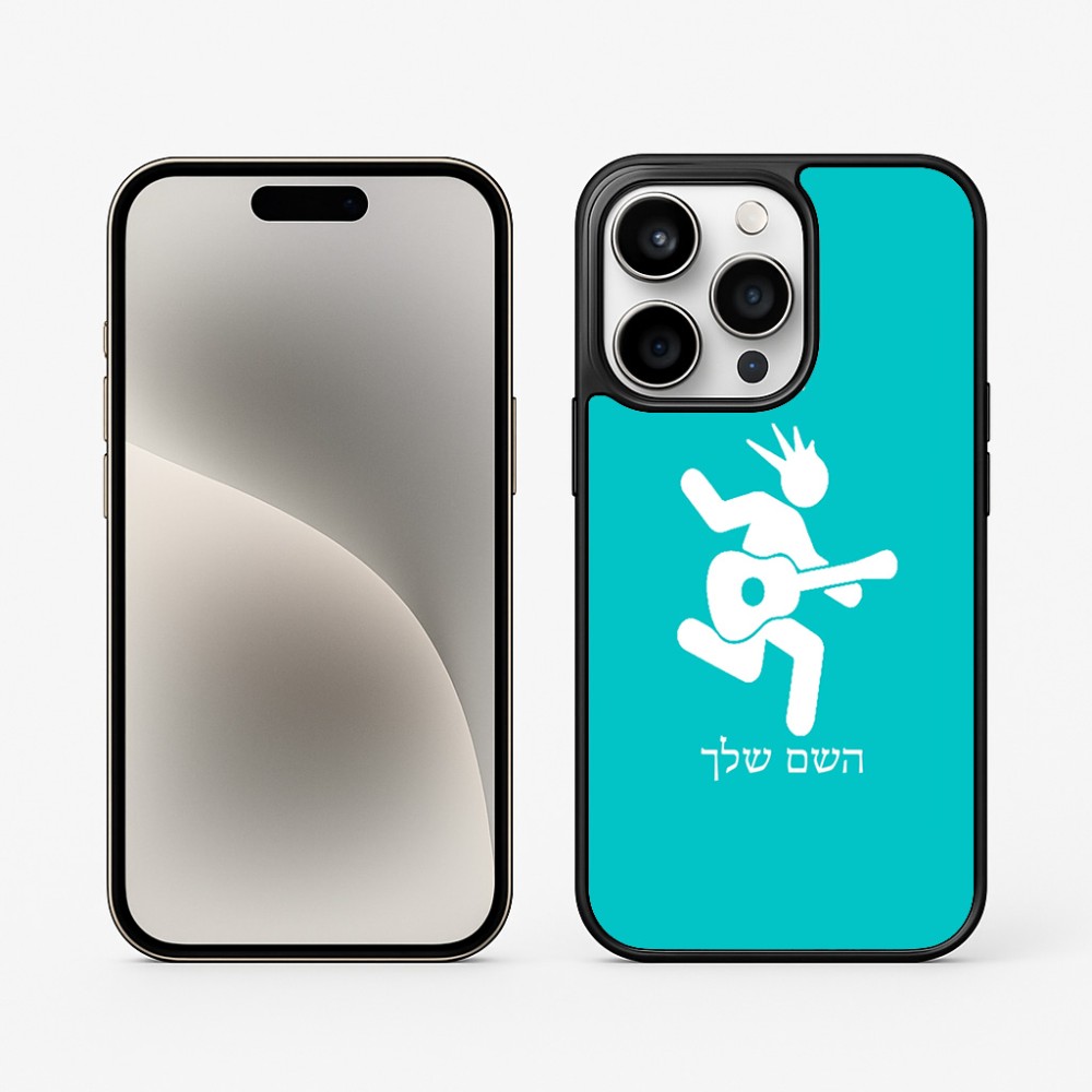 כיסוי בעיצוב אישי עם השם שלך לדגם - Apple iPhone 15 Pro בעיצוב נגן גיטרה